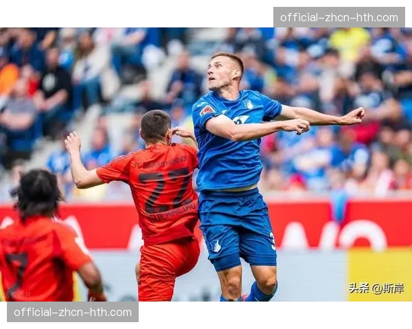 霍芬海姆的“进球大战”与“失球大战”：三月场均产生4.5球，攻守失衡数据解读